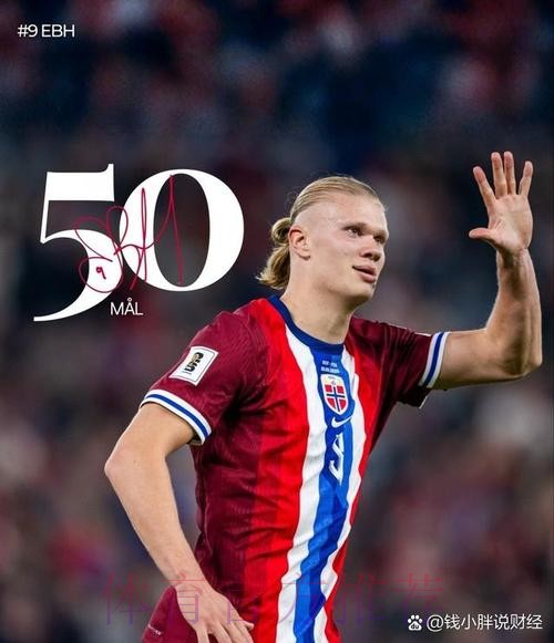 最新世界杯德国哈兰德赛程分析权威解读 最新世界杯德国哈兰德赛程分析权威解读